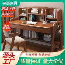 實木書桌帶書架一體 家用中小學生寫字學習桌, 遹Y/80x60x118cm（質保三年）,遹Y/胡桃色單桌【實木造】芯品上市