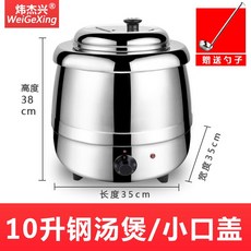10리터 스프워머 죽데우기 보온통 이유식 220V, 실버 - 작은 뚜껑, 10L