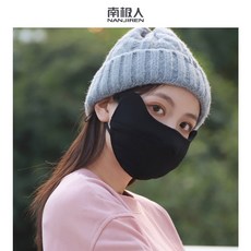 수면 마스크 실크 방지 쉐이딩 훈련 수분마스크 입술건조 위한 촉촉 라벤더 워머, 오버사이즈 아이케어 클래식블랙, 1개, 1개입
