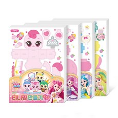 프린세스 캐치 티니핑 티니핑 만들기 4종 세트(하츄핑 +사뿐핑+아름핑+뽀니핑)