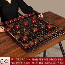 고급 원목 장기말 게임 서양장기 목조 장기판 단단한 접이식 체스 붉은 어르신 세트 선물용, B타입 홍단 장기판+장기말세트, 1개