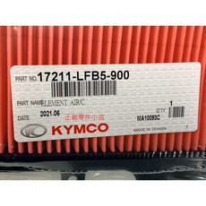 KYMCO LFB5 空氣濾清器 - Racing 雷霆125/150 適用