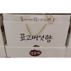 스트코 일품채 표고버섯 혼합 선물세트 200g, 1세트