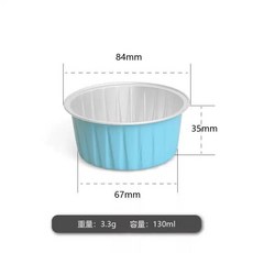 錫箔碗 鋁箔紙 氣炸鍋烤杯 圓形鋁箔杯 蛋糕杯 耐高溫 一次性鋁箔杯 布丁杯, 1個, 錫紙碗【淺藍色】,重複使用：耐高溫【10個】