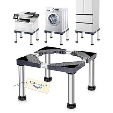 세탁기 받침대 높이조절 11.4 12.6인치