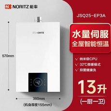 호주 마누카 꿀 (30스틱) 1100+ (60스틱) MGO 스틱, C. JSQ25EP3A 화이트, A. 천연 가스, 1개