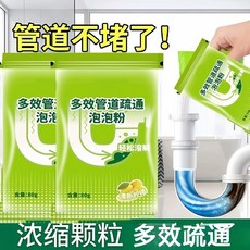 管道疏通劑 泡泡粉, 1個, 【高效1包/80g】