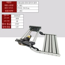 카라반 발판 캠핑카 접이식 계단 스텝 입구 받침대 스쿠터 전동스쿠터 수동 전동 보조 D2760, 기본 색상, 1개