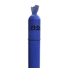 공업용 산소용기 산소봄베 산소가스통 제품, 1개, 2. 20L 산소 용기