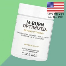 코디지 M 번 옵티멀화 식물성캡슐 60정 Codeage Burn Optimized 60 Vegetable Capsules