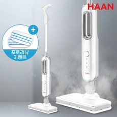 한경희 고급형 살균 스팀청소기 / 물통분리 / 포토평 사은품