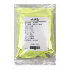 硫磺粉 純度99.5% 100g, 1個