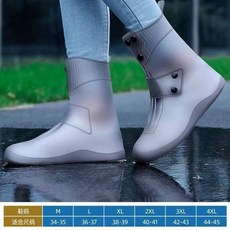 雨鞋套男女防雨鞋套雨靴套防滑防水加厚耐磨硅膠鞋套高筒外穿腳套 副廠商品 爆品, 灰色-常規底,34/35 運動鞋買大一碼
