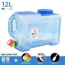 수도꼭지생수통 캠핑 물통 수도꼭지 워터 다용도 휴대용, 1개, 12L 12kg 식품용 +브러시+호스
