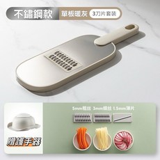 不鏽鋼切絲器 6刀片套裝 刨絲器 切菜器, 1個, 不鏽鋼切絲器 單板三刀