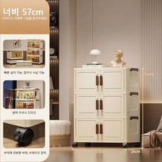 다층 접이식 수납장 바퀴 달린 이동식 수납장 기숙사 필수품을 위한 간이 수납장, 1단, 화이트: 3층: 57x28x76cm