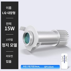 더노드랩 고보조명 빔광고 야외 바닥빔 매장홍보, 1개, 15 와이드 정지형 리모컨 LQ, 기본 색상