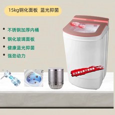 5KG 덤핑 전자식 탈수 원룸 기숙사 수건 전기, I. 5KG+++