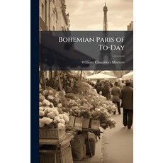 (英文圖書)Bohemian Paris of To-Day 精裝版, Hutson Street Press, 英文