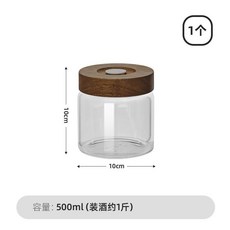 單向排氣泡酒罐 自製果酒發酵罐, 1個, 自動排氣-500ml