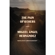 (영문도서)The Pain of Others Paperback, Other Press (NY), English, 9781635424607