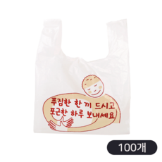 배달 비닐봉투 손잡이 일회용 비닐봉지 푸짐한한끼 HDPE 비닐봉지, 100개, 8.1L, 중 320x450x105mm