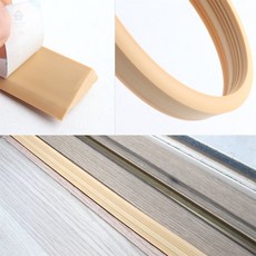 다소니디자인 문턱받침대 2개