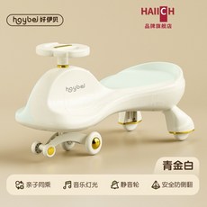 兒童扭扭車搖擺車溜溜車 防側翻萬向輪 1-8歲寶寶適用, 好伊貝青金色悅享款靜音輪, 1個