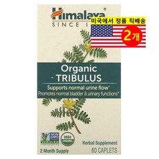 히말라야 트리뷸러스 60정, 2개