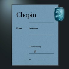 Henle 오리지널 Chopin 쇼팽 녹턴 Nocturne br. HN185