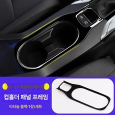 라디에이터 브라켓 가니쉬 호스 클램프용 냉각수 아웃렛, 티타늄 블랙 1개, 1개