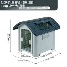 강아지 고양이 개집 애견하우스 개 집 야외 실외 대형견집 견사, 철문없음, 1개, 중형 업그레이드창문있음