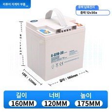 중장비용 지게차 배터리 교체 유압 리프트 트럭 굴삭기 시동용 대용량 배터리, 1개, 1. 30A