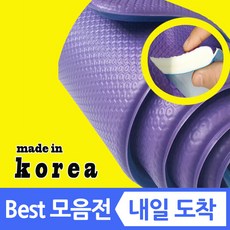 양면 pvc 국산 요가매트 방수 두꺼운 광폭 초 특 대형 와이드 넓은 빅사이즈 운동 스포츠 피라테스 헬스 층간소음 복도 형 매트 8 10 15 16 20 30 50 mm 원빈산업, 2 (양면) 블루+핑크, 1개