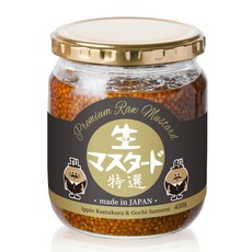 GOCHI 450g 1 사무라이 곡물 겨자 [야미츠키 쁘띠 쁘띠 식감] 원시 겨자 겨자