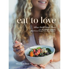(英文圖書)Eat to Love: Where Health Meets Flavor: 115+ Nourishing and Adaptable Plant-Forw... 精裝版, Appetite by Random House, 英文