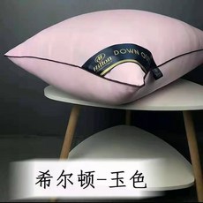 깃털 벨벳 베개솜 학생용 싱글 베개 5성급 힐튼 호텔 스타일 베개 제조사 재고 도매, 핑크색 호텔 베개, 48X74cm 700그램(중간 베개)