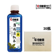 淺草堂 KAKOROT 薄荷清新茶飲料大瓶裝 無糖 無添加, 20個, 820ml