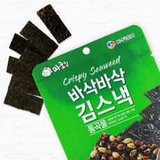 바삭바삭 김스낵 통곡물 5봉 마로칩 사무실 어르신 임산부 탕비실 아이 대용량 단체 과자 칼로리 낮은 저칼로리 건강한 저당 간식, 5개, 20g