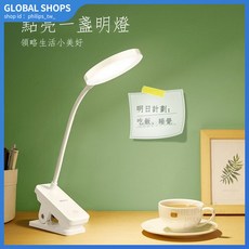 公牛充電LED檯燈臥室宿舍學習護眼學生宿舍觸摸式夾子式床頭燈, 公牛夾子式檯燈A級照度【充插兩用】,4000K暖白光 無頻閃 Ra80