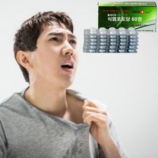 식염포도당 개별포장 700mg 60정 산업현장 찜질 등산 골프 수분충전 탈수방지, 1