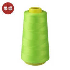 ［ 限時優惠 ］ 優質縫紉線 寶塔線 彩色402滌綸縫衣線 家用手縫細線diy手工線 縫衣服針線, 果綠色, 1個