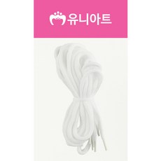 유니아트 1000 운동화끈 4p, 흰색, 1개