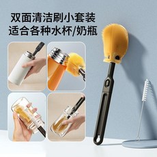奶瓶刷 嬰兒清潔刷 奶嘴刷 吸管刷, 1個, 硅膠刷2件套 奶瓶刷+吸管刷