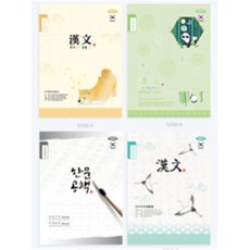 디피 초등 제본 8칸한문 노트 초등학생공책, 랜덤 1권