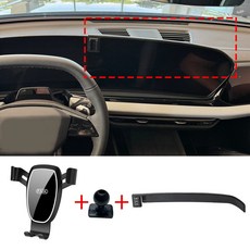 아우디 Q5 SQ5 25-26년 스포트백 전기 GPS 네비게이션 브래킷 휴대폰 홀더 호환