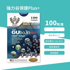 成杏 強力谷保健Plus 升級配方, 1個