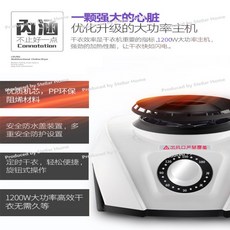고효율 무소음 의류 건조기 헤드 가정용 온풍 1200W, 01 US standard