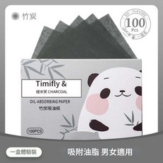 緹米芙 香氛吸油面紙 亞麻紙吸油面紙 臉部控油, 1個, 竹炭100片/盒