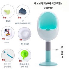 야외 간이소변기 행사장 튜브 이동식 소풍 무증임원 요강 접이식, 1개, 트랭퀼블루 2칸